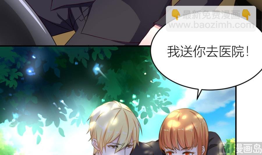 小柒送他去医院