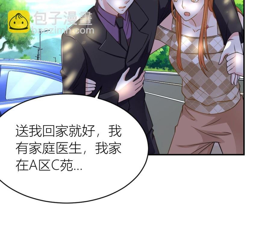 小柒送他去医院