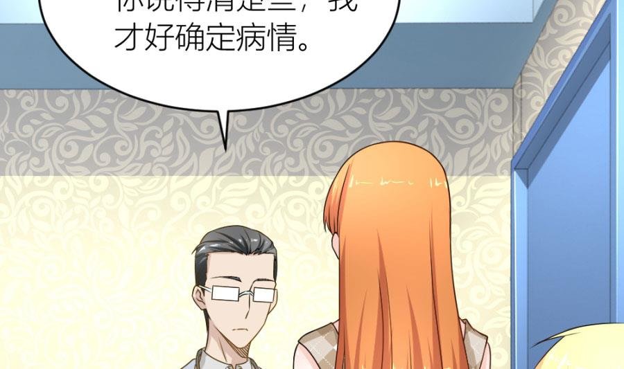 小柒送他去医院