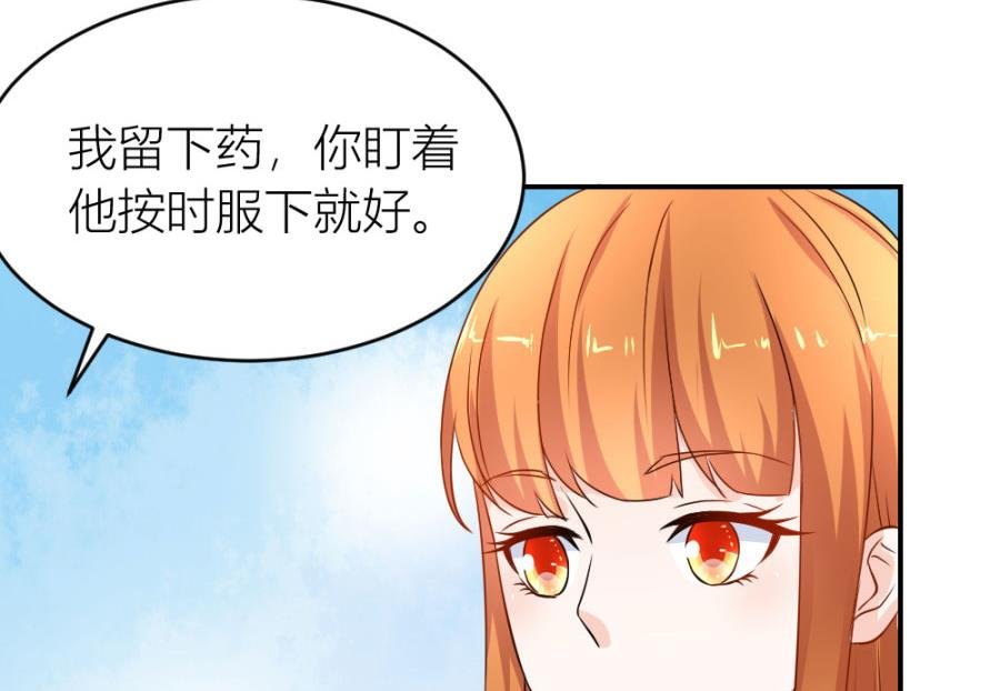小柒送他去医院