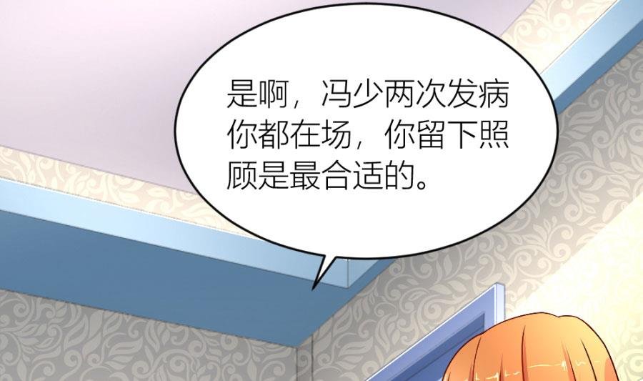 小柒送他去医院