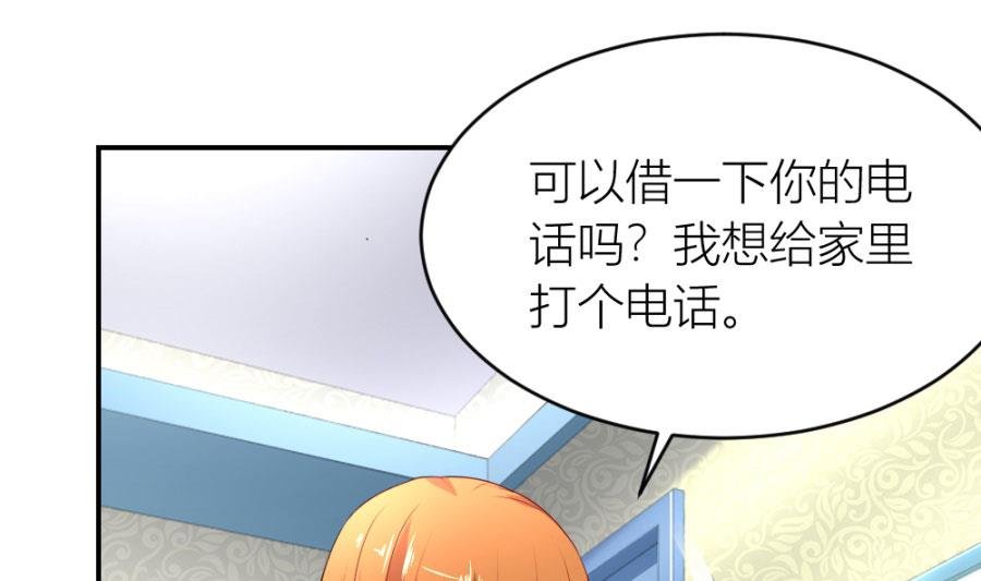 小柒送他去医院
