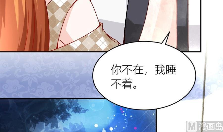 你不在，我睡不着