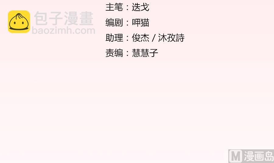 她才是女主人！