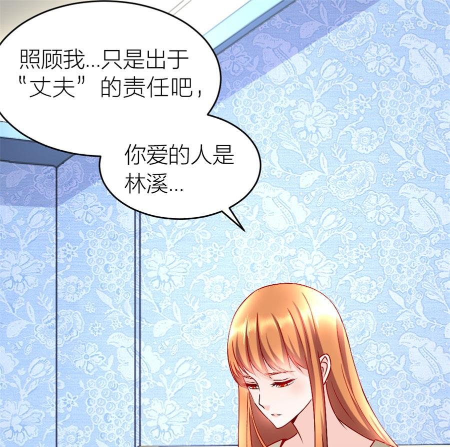 她才是女主人！