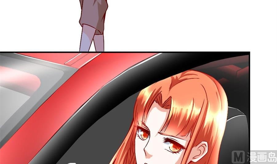 她才是女主人！