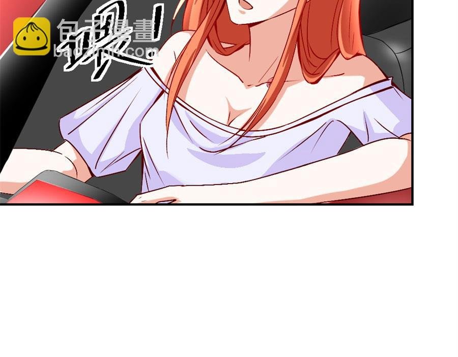 她才是女主人！