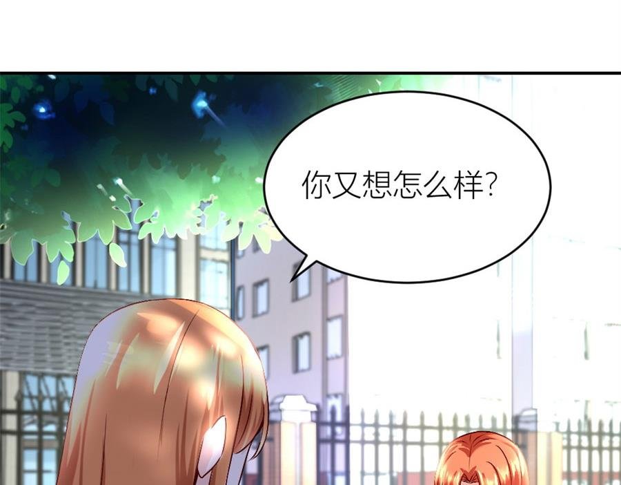 她才是女主人！