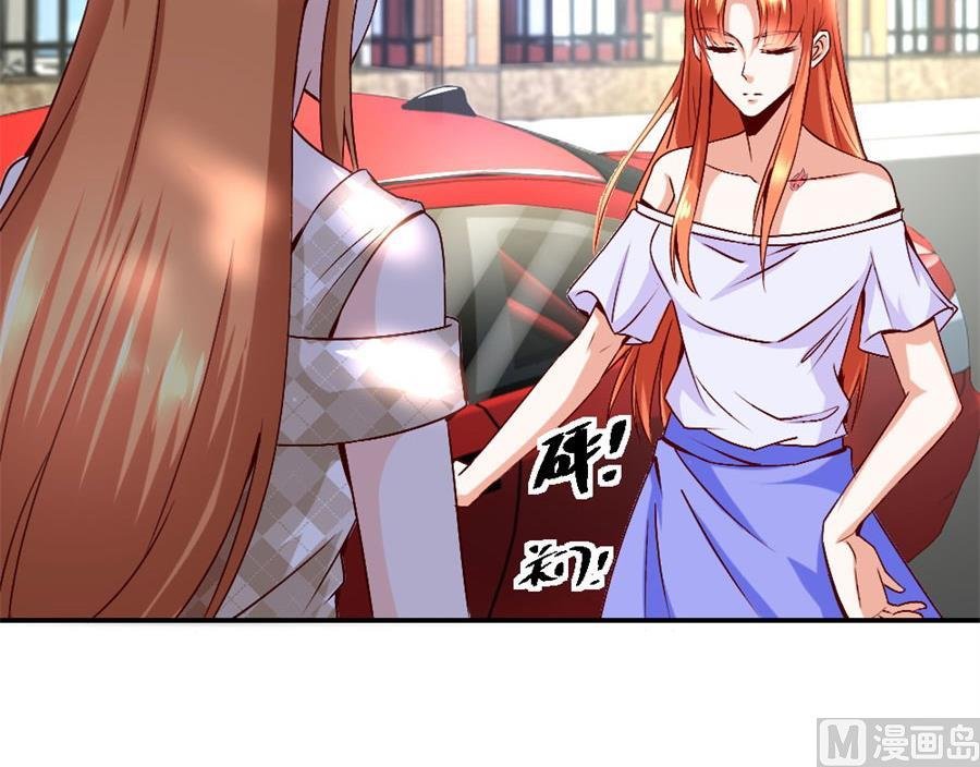 她才是女主人！