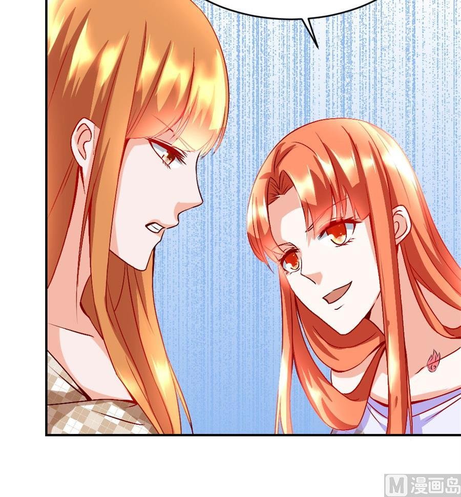 她才是女主人！