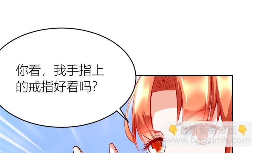 她才是女主人！