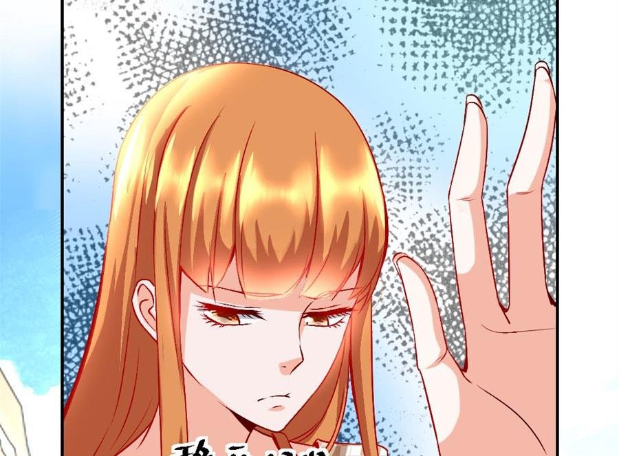 她才是女主人！