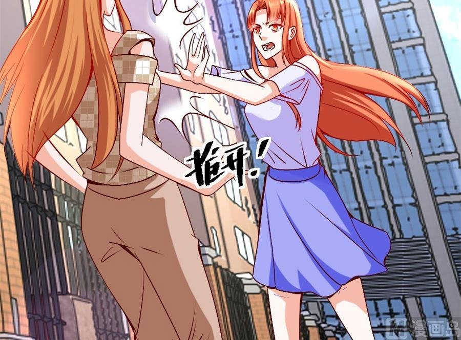 她才是女主人！