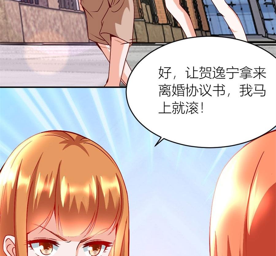 她才是女主人！