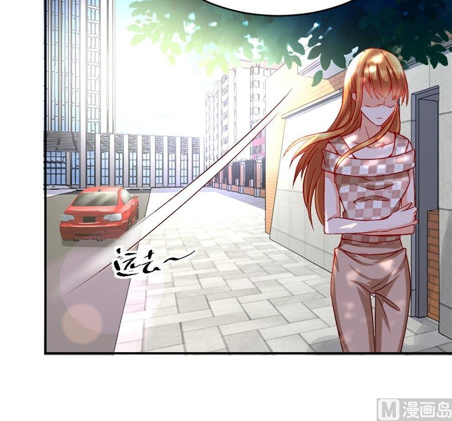 她才是女主人！