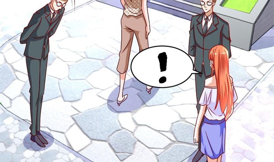 她才是女主人！