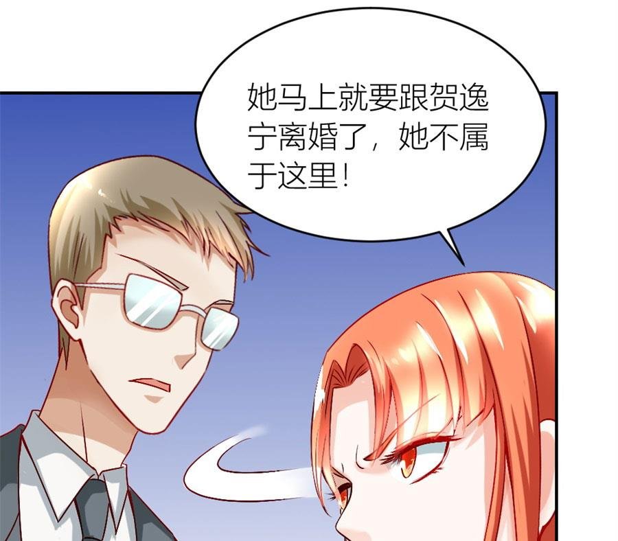 她才是女主人！