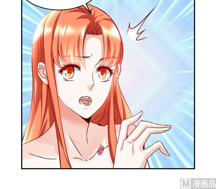 她才是女主人！