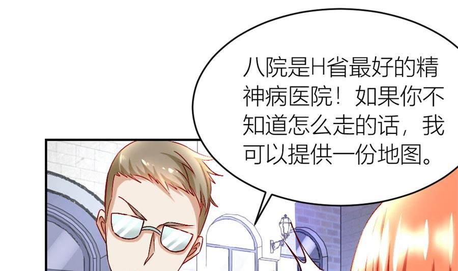 她才是女主人！
