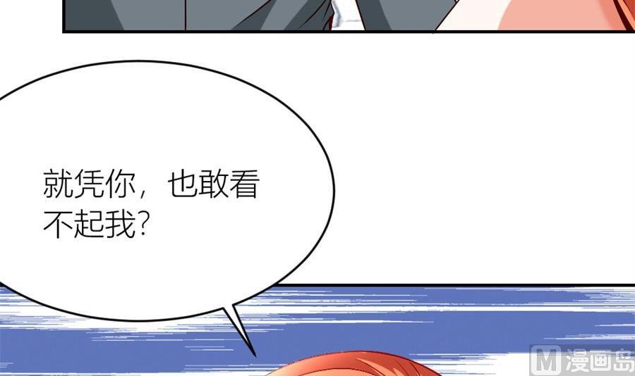 她才是女主人！