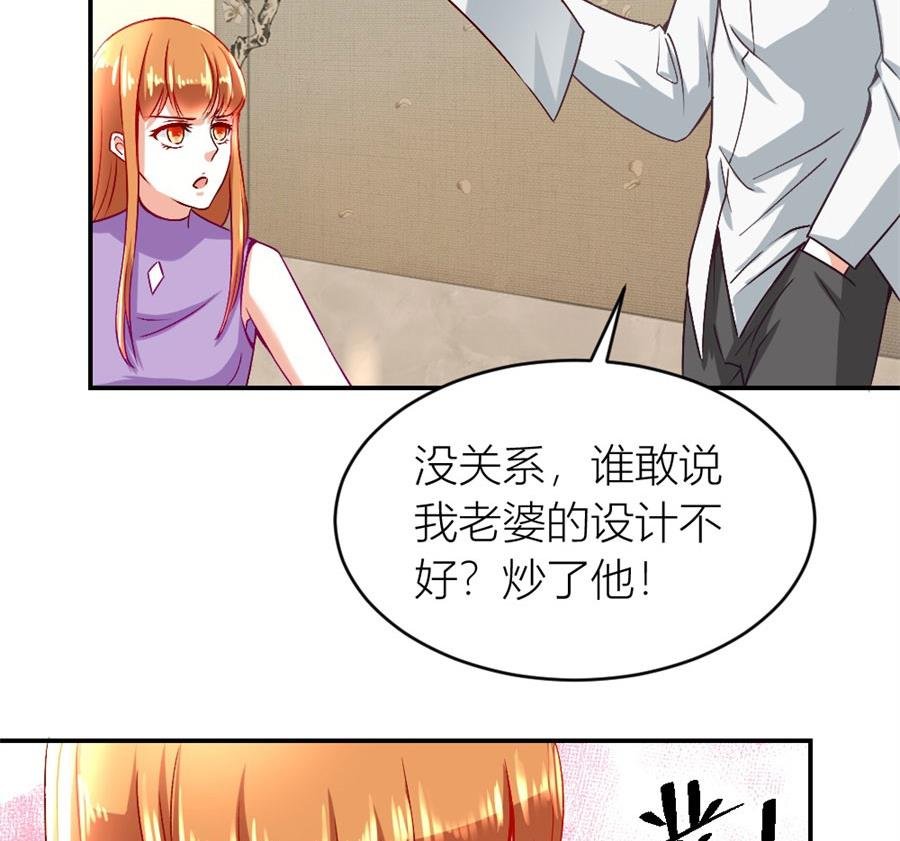 老婆的设计最棒