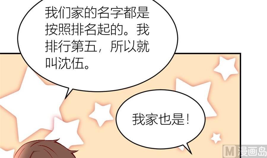 相认