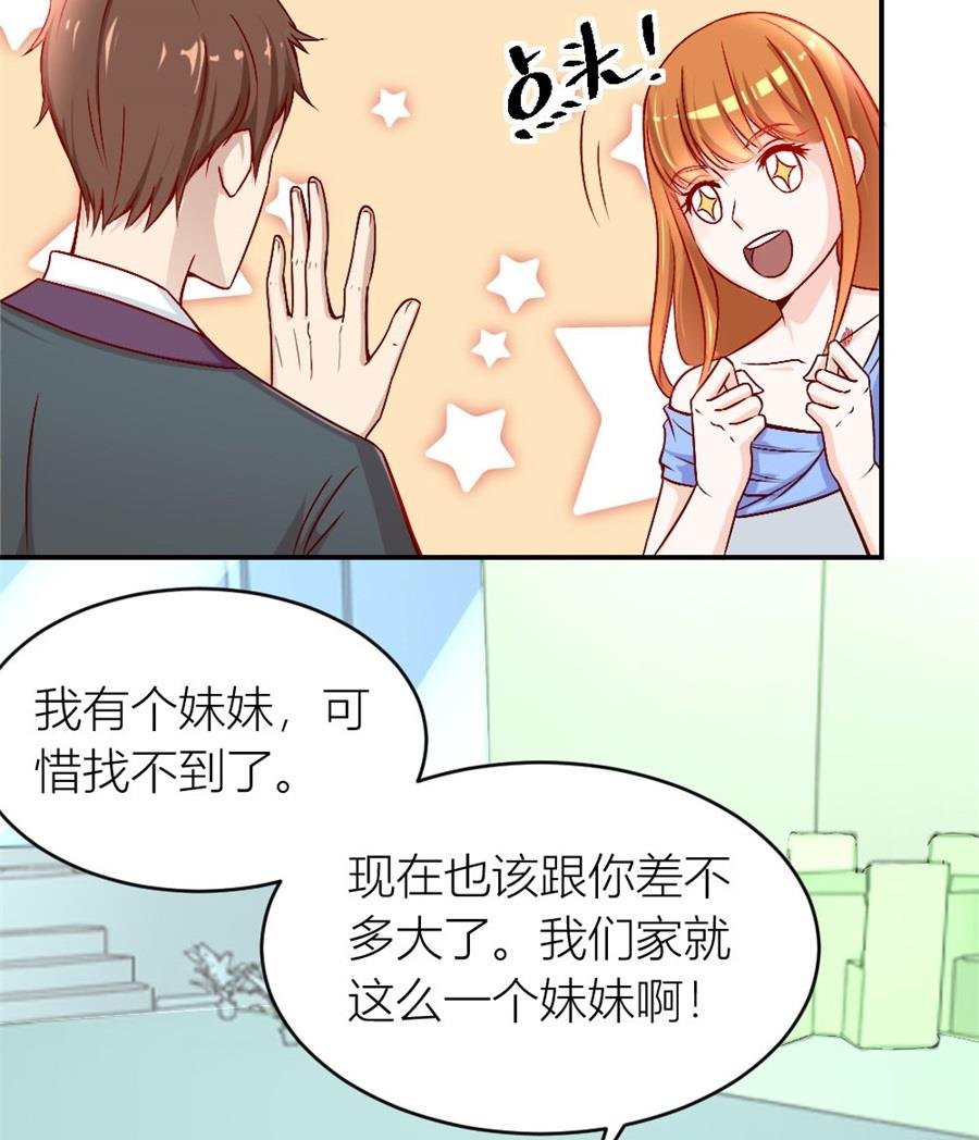 相认