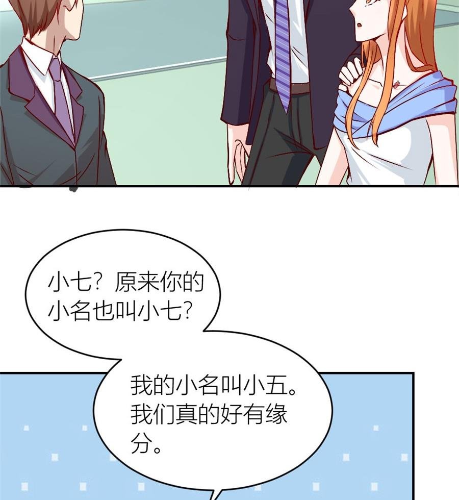 相认