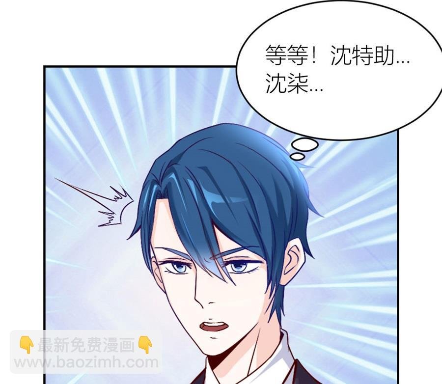 相认