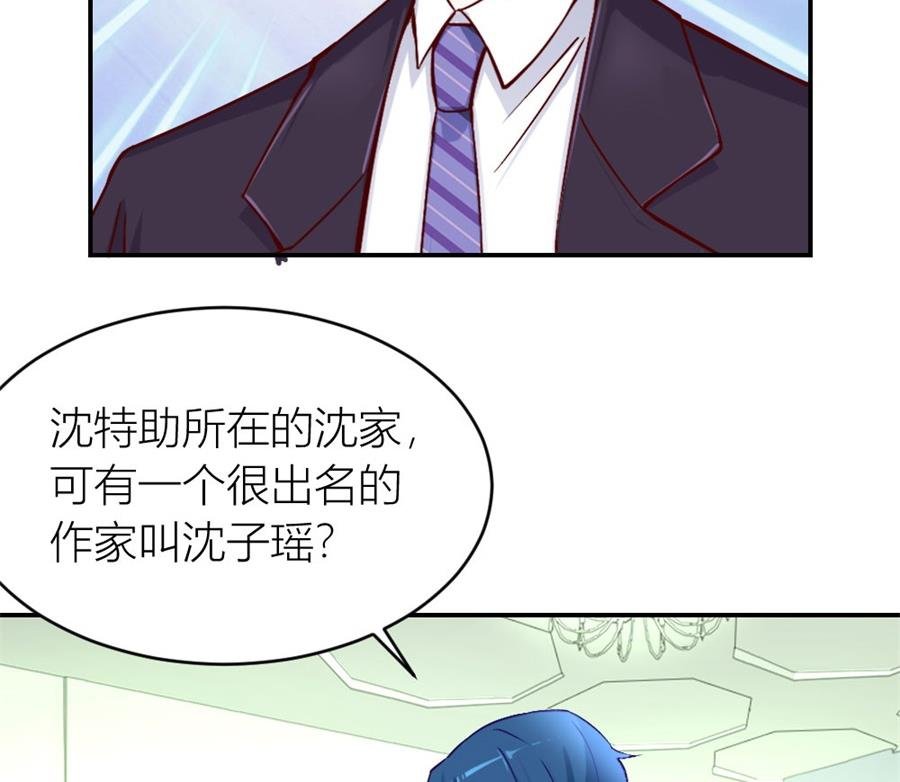 相认