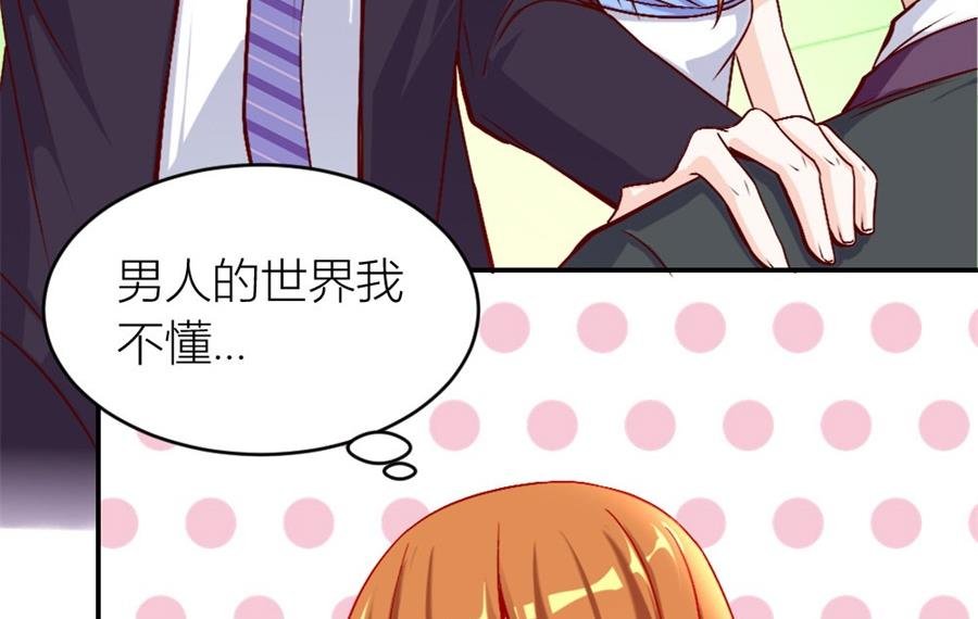 相认