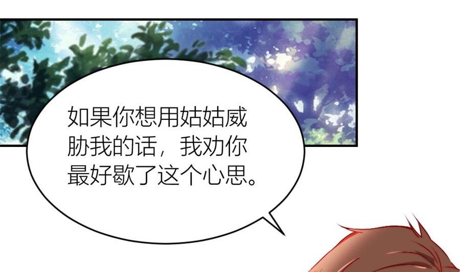 相认