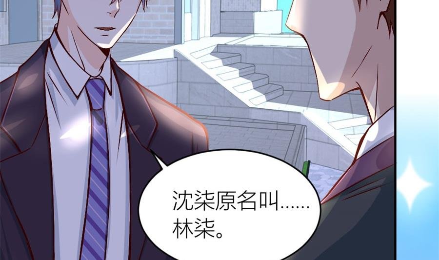 相认