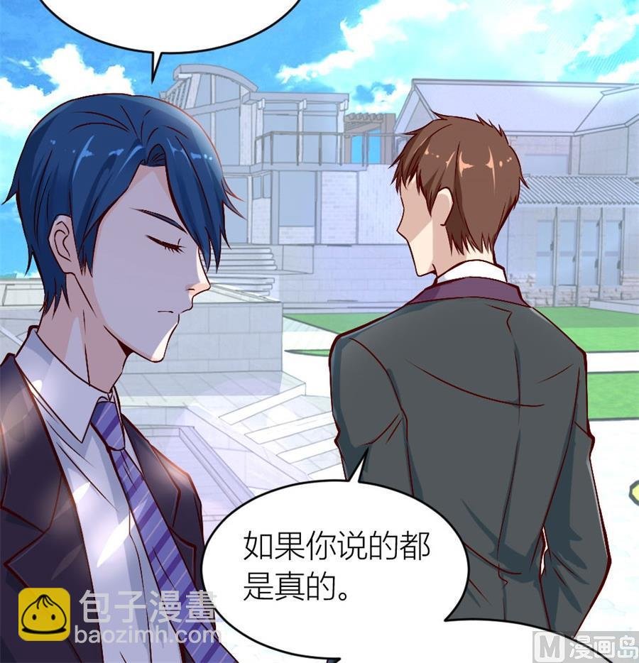 相认