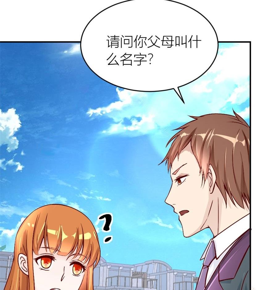相认