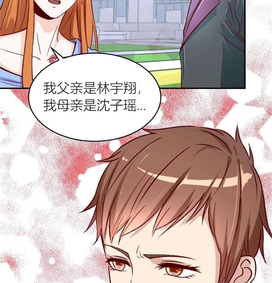 相认