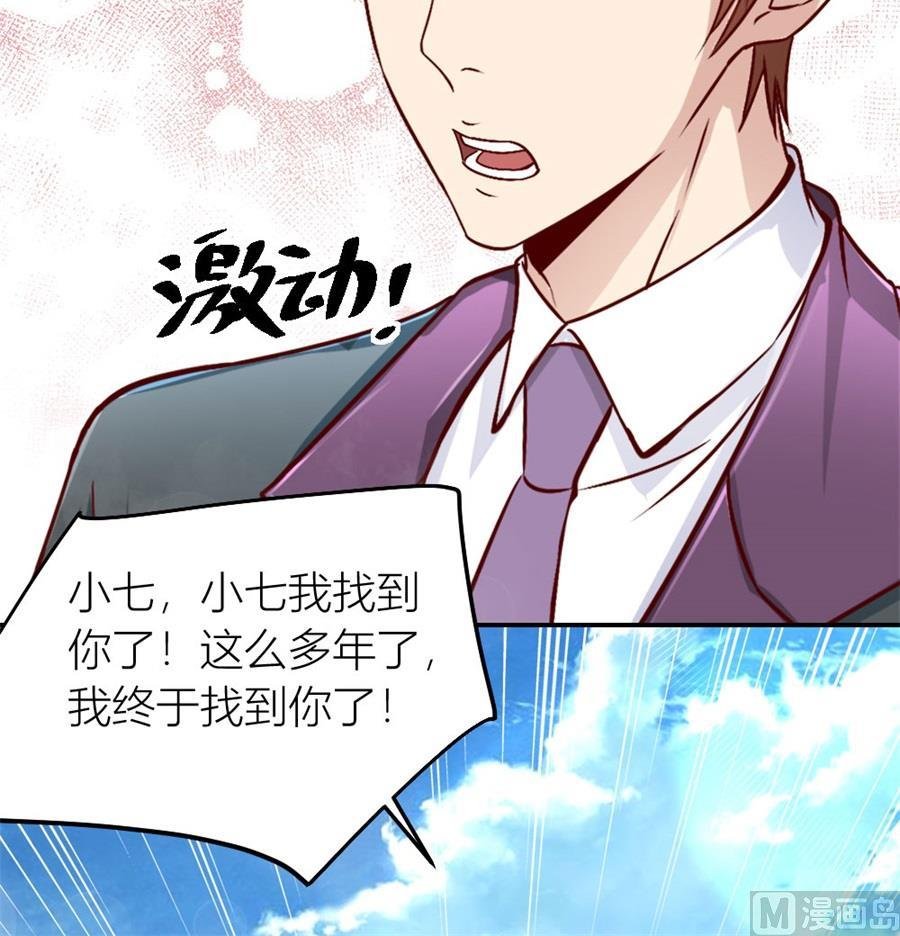 相认