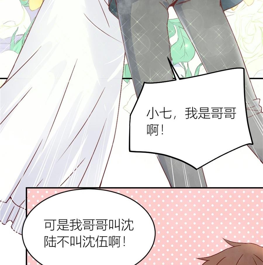 相认