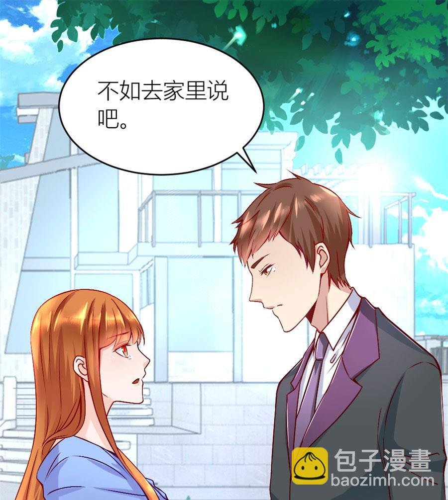 小柒的家人