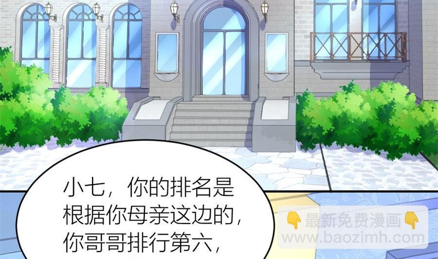 小柒的家人