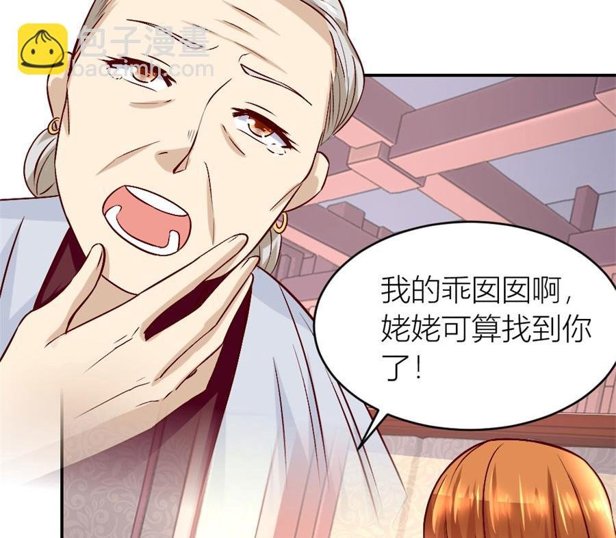 小柒的家人
