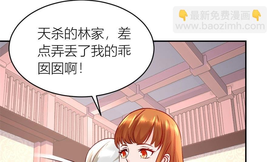 小柒的家人