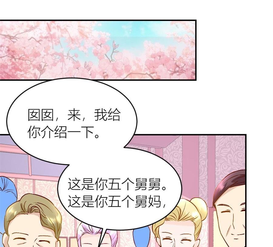 小柒的家人