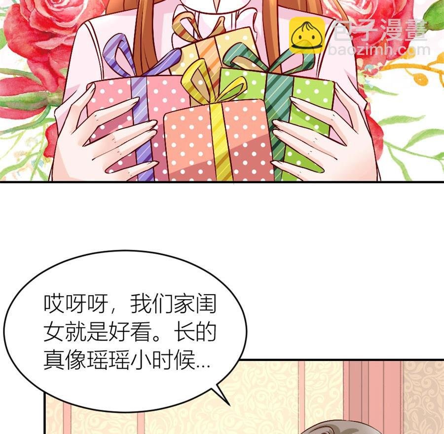 小柒的家人