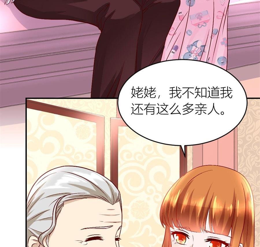 小柒的家人