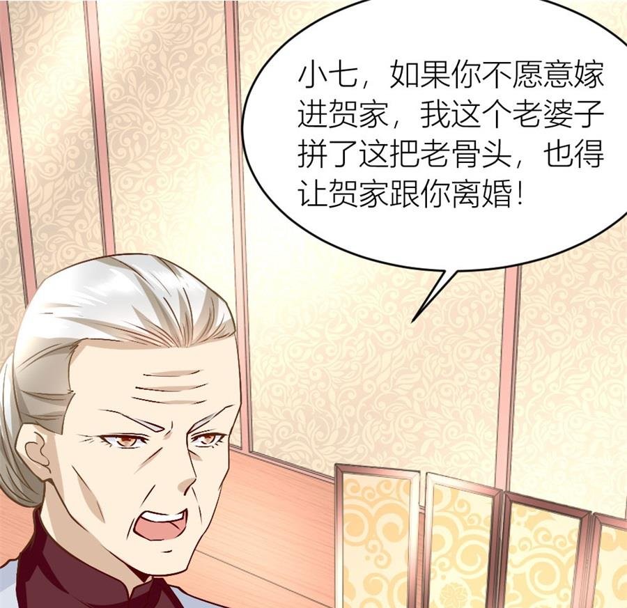 我耐性不太好