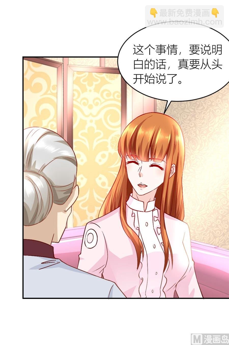 我耐性不太好