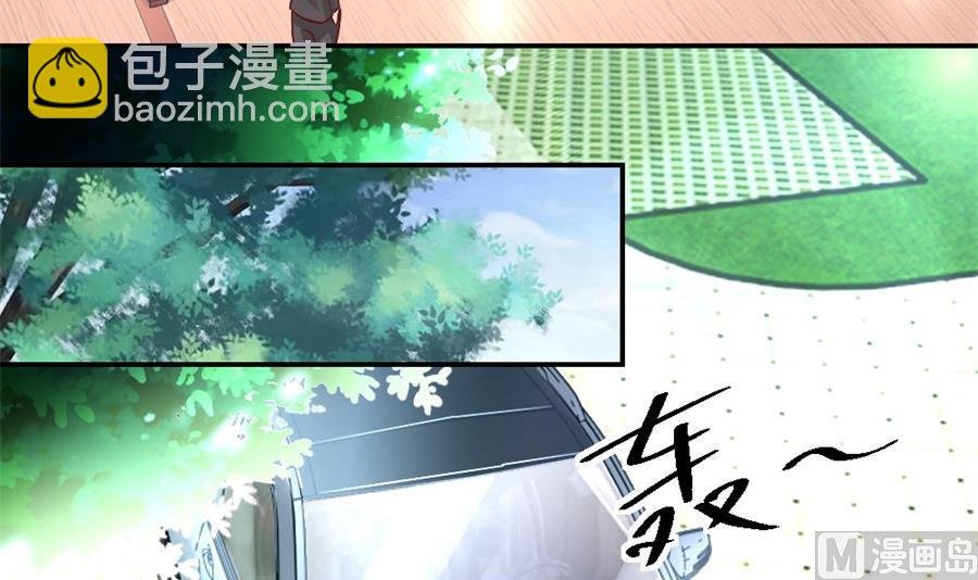 我耐性不太好