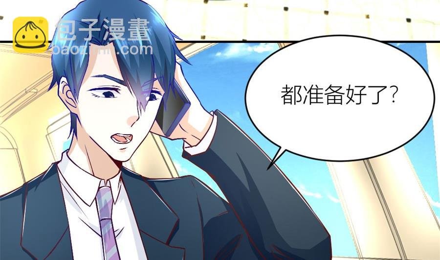 我耐性不太好