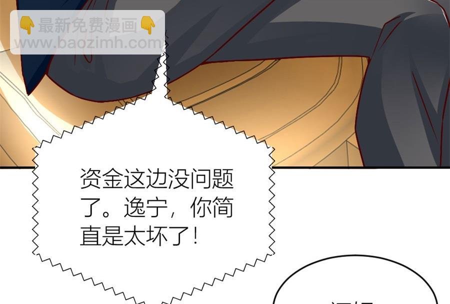 我耐性不太好